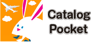 カタログポケット